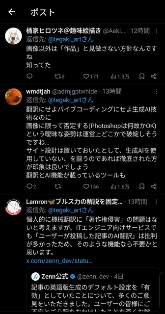 絵師「イラストを1万円以下で依頼受けてる人、考え直せ！オーダーメイドだぞ？！」 | 絵師「イラストを1万円以下で依頼受けてる人、考え直せ！オーダーメイドだぞ？！」 | 絵師「イラストを1万円以下で依頼受けてる人、考え直せ！オーダーメイドだぞ？！」 | 絵師「イラストを1万円以下で依頼受けてる人、考え直せ！オーダーメイドだぞ？！」 | やっちまった速報(画像09105833384287_4)