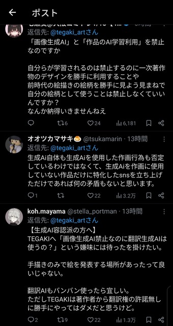 絵師「イラストを1万円以下で依頼受けてる人、考え直せ！オーダーメイドだぞ？！」 | 絵師「イラストを1万円以下で依頼受けてる人、考え直せ！オーダーメイドだぞ？！」 | 絵師「イラストを1万円以下で依頼受けてる人、考え直せ！オーダーメイドだぞ？！」 | 絵師「イラストを1万円以下で依頼受けてる人、考え直せ！オーダーメイドだぞ？！」 | 絵師「イラストを1万円以下で依頼受けてる人、考え直せ！オーダーメイドだぞ？！」 | 絵師「イラストを1万円以下で依頼受けてる人、考え直せ！オーダーメイドだぞ？！」 | やっちまった速報(画像09105834332347_6)