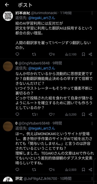 絵師「イラストを1万円以下で依頼受けてる人、考え直せ！オーダーメイドだぞ？！」 | 絵師「イラストを1万円以下で依頼受けてる人、考え直せ！オーダーメイドだぞ？！」 | 絵師「イラストを1万円以下で依頼受けてる人、考え直せ！オーダーメイドだぞ？！」 | 絵師「イラストを1万円以下で依頼受けてる人、考え直せ！オーダーメイドだぞ？！」 | 絵師「イラストを1万円以下で依頼受けてる人、考え直せ！オーダーメイドだぞ？！」 | 絵師「イラストを1万円以下で依頼受けてる人、考え直せ！オーダーメイドだぞ？！」 | 絵師「イラストを1万円以下で依頼受けてる人、考え直せ！オーダーメイドだぞ？！」 | やっちまった速報(画像09105834791259_7)