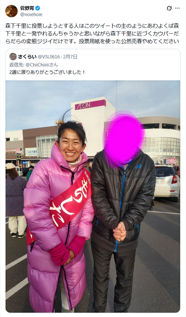 【衆議院議員選挙2026】普通の日本人(ネトウヨ)が本当に普通だった。我々は異常者。 | 【衆議院議員選挙2026】普通の日本人(ネトウヨ)が本当に普通だった。我々は異常者。 | 【衆議院議員選挙2026】普通の日本人(ネトウヨ)が本当に普通だった。我々は異常者。 | 【衆議院議員選挙2026】普通の日本人(ネトウヨ)が本当に普通だった。我々は異常者。 | 【衆議院議員選挙2026】普通の日本人(ネトウヨ)が本当に普通だった。我々は異常者。 | 【衆議院議員選挙2026】普通の日本人(ネトウヨ)が本当に普通だった。我々は異常者。 | やっちまった速報(画像09125853786837_6)