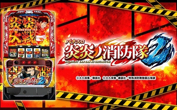 【噂】ダイイチ「e賭ケグルイ」導入は5月以降か！？
 | やっちまった速報(最新記事1)