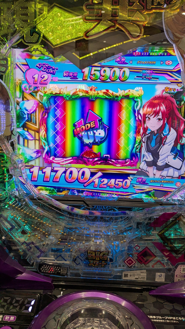 【新台】藤商事「e異世界でチート能力を手にした俺は現実世界をも無双する」5ch実戦感想＆評価まとめ！「日を跨いで30連単」「一方通行チームか」「なぜ図柄にウサギや犬が？」等 | 【新台】藤商事「e異世界でチート能力を手にした俺は現実世界をも無双する」5ch実戦感想＆評価まとめ！「日を跨いで30連単」「一方通行チームか」「なぜ図柄にウサギや犬が？」等 | 【新台】藤商事「e異世界でチート能力を手にした俺は現実世界をも無双する」5ch実戦感想＆評価まとめ！「日を跨いで30連単」「一方通行チームか」「なぜ図柄にウサギや犬が？」等 | 【新台】藤商事「e異世界でチート能力を手にした俺は現実世界をも無双する」5ch実戦感想＆評価まとめ！「日を跨いで30連単」「一方通行チームか」「なぜ図柄にウサギや犬が？」等 | やっちまった速報(画像10231825942120_4)