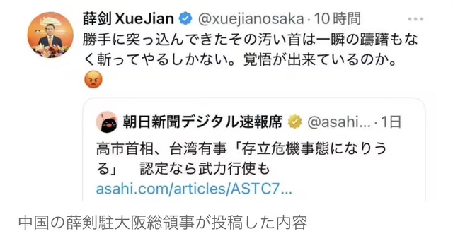 中国さん、高市早苗にビビり散らかしてしまうｗｗｗｗｗｗｗｗ | 中国さん、高市早苗にビビり散らかしてしまうｗｗｗｗｗｗｗｗ | 中国さん、高市早苗にビビり散らかしてしまうｗｗｗｗｗｗｗｗ | 中国さん、高市早苗にビビり散らかしてしまうｗｗｗｗｗｗｗｗ | 中国さん、高市早苗にビビり散らかしてしまうｗｗｗｗｗｗｗｗ | 中国さん、高市早苗にビビり散らかしてしまうｗｗｗｗｗｗｗｗ | 中国さん、高市早苗にビビり散らかしてしまうｗｗｗｗｗｗｗｗ | やっちまった速報(画像11014833366296_7)