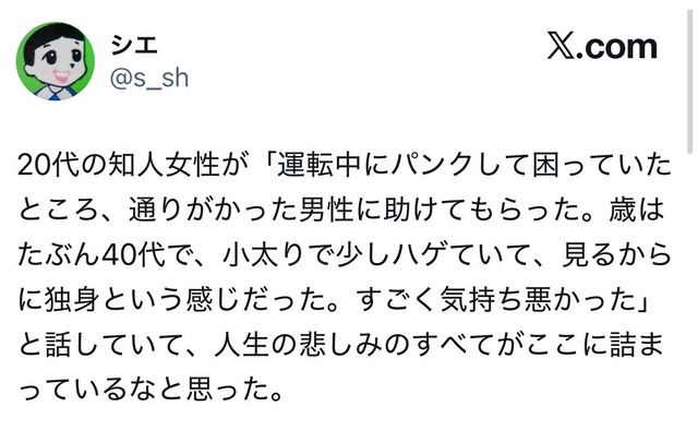 「ハゲ」をオブラートに包んで表現して一番面白かった奴が優勝 | 「ハゲ」をオブラートに包んで表現して一番面白かった奴が優勝 | 「ハゲ」をオブラートに包んで表現して一番面白かった奴が優勝 | 「ハゲ」をオブラートに包んで表現して一番面白かった奴が優勝 | 「ハゲ」をオブラートに包んで表現して一番面白かった奴が優勝 | やっちまった速報(画像11024829360974_5)