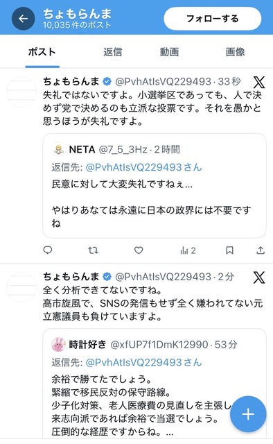 【悲報】米山隆一、ポエマーになってしまうｗｗｗｗ | 【悲報】米山隆一、ポエマーになってしまうｗｗｗｗ | 【悲報】米山隆一、ポエマーになってしまうｗｗｗｗ | 【悲報】米山隆一、ポエマーになってしまうｗｗｗｗ | 【悲報】米山隆一、ポエマーになってしまうｗｗｗｗ | 【悲報】米山隆一、ポエマーになってしまうｗｗｗｗ | やっちまった速報(画像11074830130016_6)