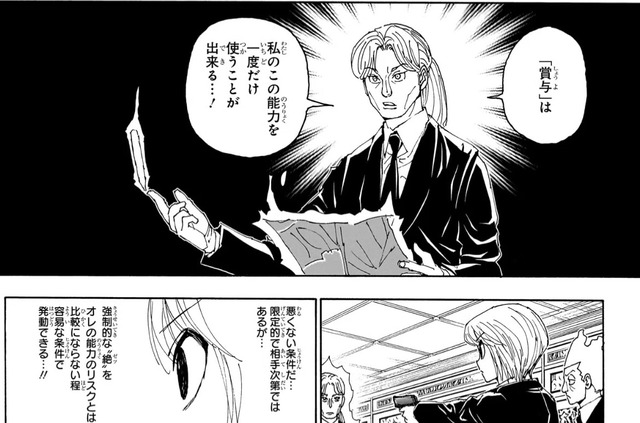 【朗報】冨樫、ついにHUNTER×HUNTERの原稿を完成させる | 【朗報】冨樫、ついにHUNTER×HUNTERの原稿を完成させる | 【朗報】冨樫、ついにHUNTER×HUNTERの原稿を完成させる | 【朗報】冨樫、ついにHUNTER×HUNTERの原稿を完成させる | 【朗報】冨樫、ついにHUNTER×HUNTERの原稿を完成させる | 【朗報】冨樫、ついにHUNTER×HUNTERの原稿を完成させる | 【朗報】冨樫、ついにHUNTER×HUNTERの原稿を完成させる | 【朗報】冨樫、ついにHUNTER×HUNTERの原稿を完成させる | 【朗報】冨樫、ついにHUNTER×HUNTERの原稿を完成させる | 【朗報】冨樫、ついにHUNTER×HUNTERの原稿を完成させる | やっちまった速報(画像11134848873261_10)