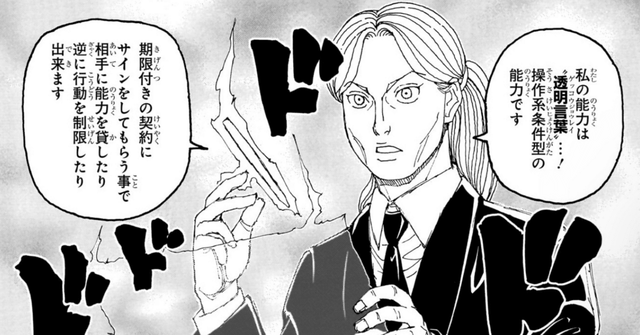 【朗報】冨樫、ついにHUNTER×HUNTERの原稿を完成させる | 【朗報】冨樫、ついにHUNTER×HUNTERの原稿を完成させる | 【朗報】冨樫、ついにHUNTER×HUNTERの原稿を完成させる | 【朗報】冨樫、ついにHUNTER×HUNTERの原稿を完成させる | 【朗報】冨樫、ついにHUNTER×HUNTERの原稿を完成させる | 【朗報】冨樫、ついにHUNTER×HUNTERの原稿を完成させる | 【朗報】冨樫、ついにHUNTER×HUNTERの原稿を完成させる | 【朗報】冨樫、ついにHUNTER×HUNTERの原稿を完成させる | 【朗報】冨樫、ついにHUNTER×HUNTERの原稿を完成させる | やっちまった速報(画像11134848347438_9)