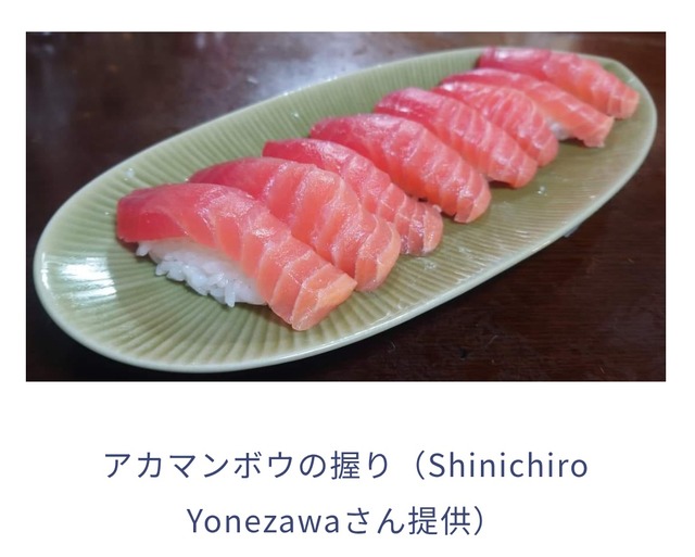 【画像】マンボウさん、いらなさ過ぎて９８円で売られてしまうｗｗｗ | 【画像】マンボウさん、いらなさ過ぎて９８円で売られてしまうｗｗｗ | 【画像】マンボウさん、いらなさ過ぎて９８円で売られてしまうｗｗｗ | やっちまった速報(画像11194847783957_3)