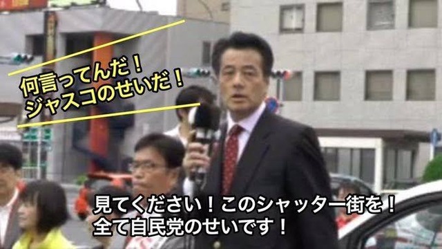 岡田克也「高市人気にやられた、国民は後々後悔するだろう」 | 岡田克也「高市人気にやられた、国民は後々後悔するだろう」 | 岡田克也「高市人気にやられた、国民は後々後悔するだろう」 | 岡田克也「高市人気にやられた、国民は後々後悔するだろう」 | 岡田克也「高市人気にやられた、国民は後々後悔するだろう」 | 岡田克也「高市人気にやられた、国民は後々後悔するだろう」 | やっちまった速報(画像11204835695036_6)