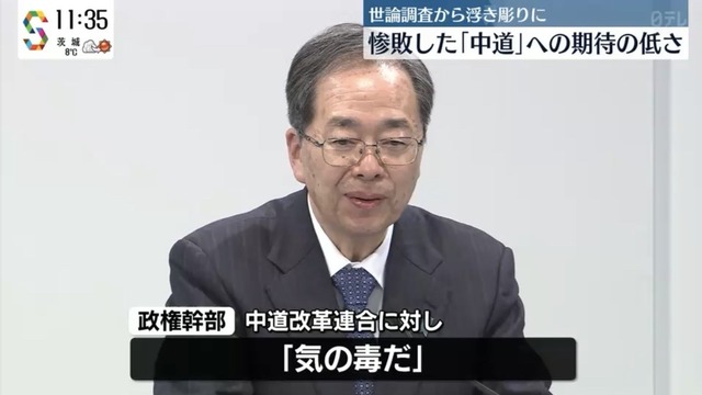 岡田克也「高市人気にやられた、国民は後々後悔するだろう」 | 岡田克也「高市人気にやられた、国民は後々後悔するだろう」 | 岡田克也「高市人気にやられた、国民は後々後悔するだろう」 | 岡田克也「高市人気にやられた、国民は後々後悔するだろう」 | 岡田克也「高市人気にやられた、国民は後々後悔するだろう」 | 岡田克也「高市人気にやられた、国民は後々後悔するだろう」 | 岡田克也「高市人気にやられた、国民は後々後悔するだろう」 | 岡田克也「高市人気にやられた、国民は後々後悔するだろう」 | やっちまった速報(画像11204836878999_8)