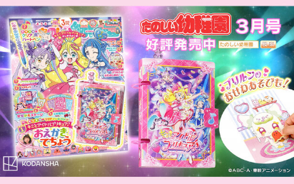 サミー「L東京リベンジャーズ」スマホ向けアプリが配信スタート！価格は2980円！
 | やっちまった速報(最新記事1)