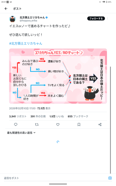 【画像】今の楽しい幼稚園、ガチでエロすぎるｗｗｗｗｗ | 【画像】今の楽しい幼稚園、ガチでエロすぎるｗｗｗｗｗ | 【画像】今の楽しい幼稚園、ガチでエロすぎるｗｗｗｗｗ | 【画像】今の楽しい幼稚園、ガチでエロすぎるｗｗｗｗｗ | 【画像】今の楽しい幼稚園、ガチでエロすぎるｗｗｗｗｗ | 【画像】今の楽しい幼稚園、ガチでエロすぎるｗｗｗｗｗ | 【画像】今の楽しい幼稚園、ガチでエロすぎるｗｗｗｗｗ | 【画像】今の楽しい幼稚園、ガチでエロすぎるｗｗｗｗｗ | 【画像】今の楽しい幼稚園、ガチでエロすぎるｗｗｗｗｗ | 【画像】今の楽しい幼稚園、ガチでエロすぎるｗｗｗｗｗ | 【画像】今の楽しい幼稚園、ガチでエロすぎるｗｗｗｗｗ | やっちまった速報(画像11224943629282_11)