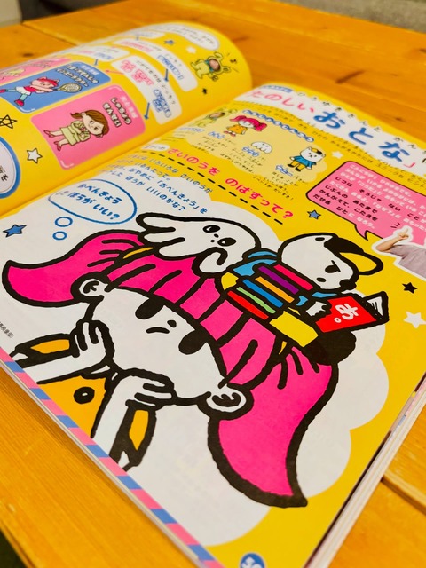 【画像】今の楽しい幼稚園、ガチでエロすぎるｗｗｗｗｗ | 【画像】今の楽しい幼稚園、ガチでエロすぎるｗｗｗｗｗ | 【画像】今の楽しい幼稚園、ガチでエロすぎるｗｗｗｗｗ | 【画像】今の楽しい幼稚園、ガチでエロすぎるｗｗｗｗｗ | 【画像】今の楽しい幼稚園、ガチでエロすぎるｗｗｗｗｗ | やっちまった速報(画像11224940754142_5)