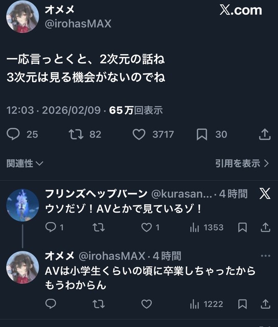 【悲報】デカ乳輪好き、ガチで少数派だった | 【悲報】デカ乳輪好き、ガチで少数派だった | 【悲報】デカ乳輪好き、ガチで少数派だった | 【悲報】デカ乳輪好き、ガチで少数派だった | やっちまった速報(画像12004905793013_4)