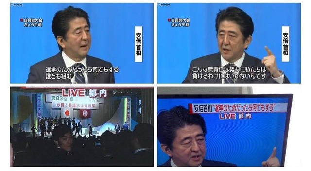 チームみらい「選挙に勝ちたいなら政策の話をSNSで絶対にするな」 | チームみらい「選挙に勝ちたいなら政策の話をSNSで絶対にするな」 | チームみらい「選挙に勝ちたいなら政策の話をSNSで絶対にするな」 | チームみらい「選挙に勝ちたいなら政策の話をSNSで絶対にするな」 | チームみらい「選挙に勝ちたいなら政策の話をSNSで絶対にするな」 | チームみらい「選挙に勝ちたいなら政策の話をSNSで絶対にするな」 | やっちまった速報(画像12054931197282_6)