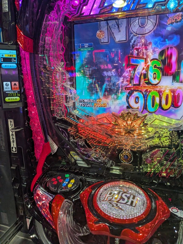 ワイジ、パチンコで2万6000円負ける | ワイジ、パチンコで2万6000円負ける | やっちまった速報(画像12120830947648_2)