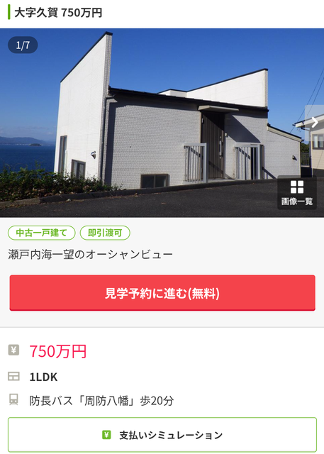 【画像】岡山で3.5万円の物件、男の子なら好き過ぎるｗｗｗｗｗｗ | 【画像】岡山で3.5万円の物件、男の子なら好き過ぎるｗｗｗｗｗｗ | 【画像】岡山で3.5万円の物件、男の子なら好き過ぎるｗｗｗｗｗｗ | 【画像】岡山で3.5万円の物件、男の子なら好き過ぎるｗｗｗｗｗｗ | 【画像】岡山で3.5万円の物件、男の子なら好き過ぎるｗｗｗｗｗｗ | 【画像】岡山で3.5万円の物件、男の子なら好き過ぎるｗｗｗｗｗｗ | 【画像】岡山で3.5万円の物件、男の子なら好き過ぎるｗｗｗｗｗｗ | 【画像】岡山で3.5万円の物件、男の子なら好き過ぎるｗｗｗｗｗｗ | やっちまった速報(画像13083834042506_8)