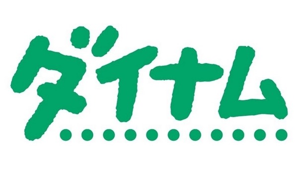 【枠順確定】第7回サウジカップ(G1) / フォーエバーヤング6番枠 ナイソス12番枠
 | やっちまった速報(最新記事3)