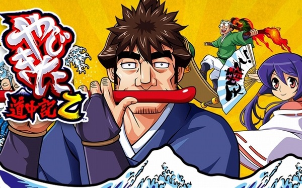 やっちまった速報(最新記事1)