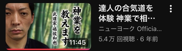 ニューヨークのYouTube、ガチで面白すぎるｗｗｗｗｗｗｗｗ | ニューヨークのYouTube、ガチで面白すぎるｗｗｗｗｗｗｗｗ | やっちまった速報(画像14023904273443_2)