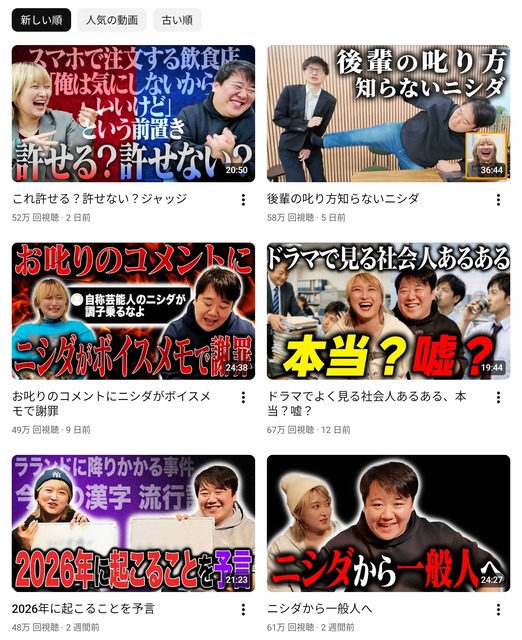 ニューヨークのYouTube、ガチで面白すぎるｗｗｗｗｗｗｗｗ | ニューヨークのYouTube、ガチで面白すぎるｗｗｗｗｗｗｗｗ | ニューヨークのYouTube、ガチで面白すぎるｗｗｗｗｗｗｗｗ | ニューヨークのYouTube、ガチで面白すぎるｗｗｗｗｗｗｗｗ | ニューヨークのYouTube、ガチで面白すぎるｗｗｗｗｗｗｗｗ | ニューヨークのYouTube、ガチで面白すぎるｗｗｗｗｗｗｗｗ | やっちまった速報(画像14023906162654_6)