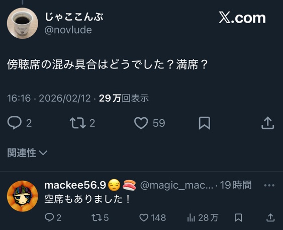 脳外科医竹田くん、検察官にブチギレられて詰められまくっていたｗｗｗｗ | 脳外科医竹田くん、検察官にブチギレられて詰められまくっていたｗｗｗｗ | 脳外科医竹田くん、検察官にブチギレられて詰められまくっていたｗｗｗｗ | 脳外科医竹田くん、検察官にブチギレられて詰められまくっていたｗｗｗｗ | 脳外科医竹田くん、検察官にブチギレられて詰められまくっていたｗｗｗｗ | 脳外科医竹田くん、検察官にブチギレられて詰められまくっていたｗｗｗｗ | 脳外科医竹田くん、検察官にブチギレられて詰められまくっていたｗｗｗｗ | やっちまった速報(画像14053847672527_7)