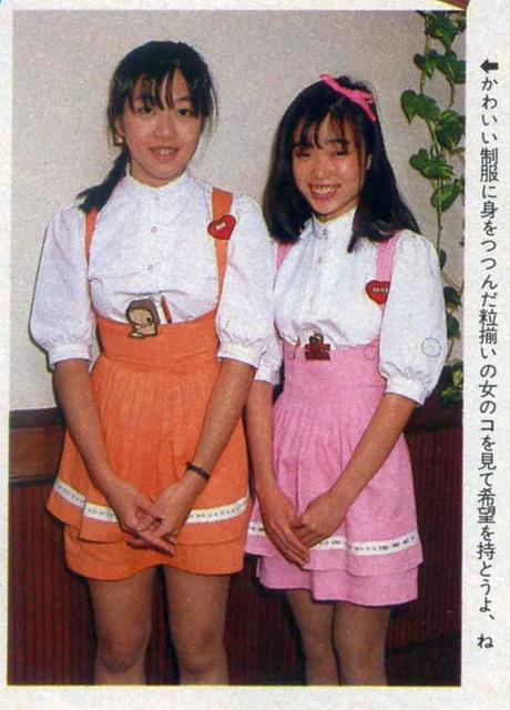 【画像】あのエッチ制服のアンナミラーズ、東京・南青山に復活ｗｗｗｗ | 【画像】あのエッチ制服のアンナミラーズ、東京・南青山に復活ｗｗｗｗ | 【画像】あのエッチ制服のアンナミラーズ、東京・南青山に復活ｗｗｗｗ | やっちまった速報(画像14063839143148_3)