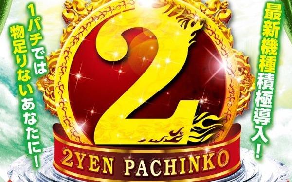 【箱根特別】 アロンズロッドvsレッドバンデ
 | やっちまった速報(最新記事1)