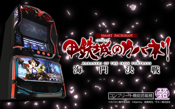 海物語のバレンタイン限定グッズの予約販売がスタート！発送は4月上旬予定！
 | やっちまった速報(最新記事1)