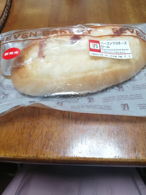 【悲報】消費者の“コンビニ離れ”、ガチで深刻化してくる | 【悲報】消費者の“コンビニ離れ”、ガチで深刻化してくる | 【悲報】消費者の“コンビニ離れ”、ガチで深刻化してくる | 【悲報】消費者の“コンビニ離れ”、ガチで深刻化してくる | やっちまった速報(画像14163817696110_4)