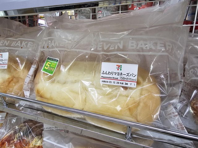 【悲報】消費者の“コンビニ離れ”、ガチで深刻化してくる | 【悲報】消費者の“コンビニ離れ”、ガチで深刻化してくる | 【悲報】消費者の“コンビニ離れ”、ガチで深刻化してくる | 【悲報】消費者の“コンビニ離れ”、ガチで深刻化してくる | 【悲報】消費者の“コンビニ離れ”、ガチで深刻化してくる | やっちまった速報(画像14163818187556_5)