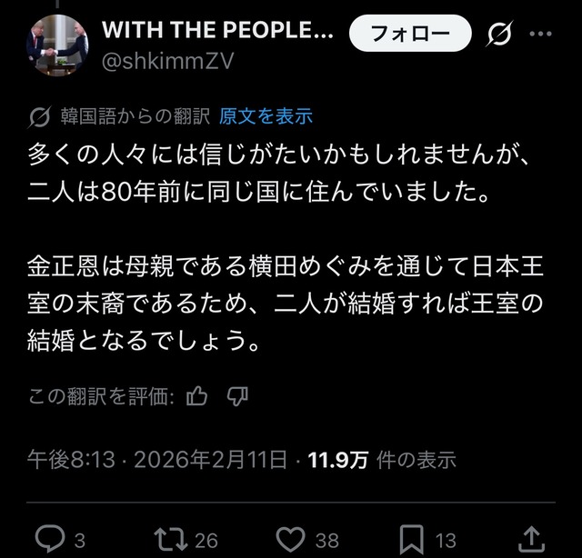 【画像】ヒサ、マジでとんでもない女と結婚へｗｗｗｗｗｗｗｗ | 【画像】ヒサ、マジでとんでもない女と結婚へｗｗｗｗｗｗｗｗ | 【画像】ヒサ、マジでとんでもない女と結婚へｗｗｗｗｗｗｗｗ | 【画像】ヒサ、マジでとんでもない女と結婚へｗｗｗｗｗｗｗｗ | 【画像】ヒサ、マジでとんでもない女と結婚へｗｗｗｗｗｗｗｗ | やっちまった速報(画像14213819350613_5)