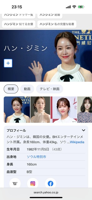 【画像】お前らが好きな「韓国人」ｗｗｗｗｗ | 【画像】お前らが好きな「韓国人」ｗｗｗｗｗ | 【画像】お前らが好きな「韓国人」ｗｗｗｗｗ | 【画像】お前らが好きな「韓国人」ｗｗｗｗｗ | 【画像】お前らが好きな「韓国人」ｗｗｗｗｗ | 【画像】お前らが好きな「韓国人」ｗｗｗｗｗ | 【画像】お前らが好きな「韓国人」ｗｗｗｗｗ | 【画像】お前らが好きな「韓国人」ｗｗｗｗｗ | 【画像】お前らが好きな「韓国人」ｗｗｗｗｗ | 【画像】お前らが好きな「韓国人」ｗｗｗｗｗ | 【画像】お前らが好きな「韓国人」ｗｗｗｗｗ | やっちまった速報(画像15043845644865_11)