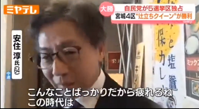 中道改革連合さん、さっそく消え去ろうとしていたｗｗｗｗ | 中道改革連合さん、さっそく消え去ろうとしていたｗｗｗｗ | 中道改革連合さん、さっそく消え去ろうとしていたｗｗｗｗ | 中道改革連合さん、さっそく消え去ろうとしていたｗｗｗｗ | 中道改革連合さん、さっそく消え去ろうとしていたｗｗｗｗ | やっちまった速報(画像15053842693850_5)