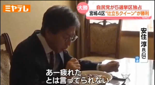 中道改革連合さん、さっそく消え去ろうとしていたｗｗｗｗ | 中道改革連合さん、さっそく消え去ろうとしていたｗｗｗｗ | 中道改革連合さん、さっそく消え去ろうとしていたｗｗｗｗ | 中道改革連合さん、さっそく消え去ろうとしていたｗｗｗｗ | 中道改革連合さん、さっそく消え去ろうとしていたｗｗｗｗ | 中道改革連合さん、さっそく消え去ろうとしていたｗｗｗｗ | やっちまった速報(画像15053843242986_6)