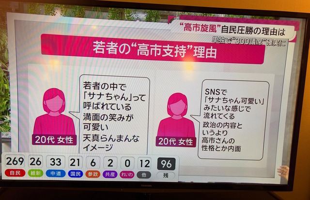【悲報】わいくん、なんで太田光が叩かれてるのかマジでわからなくて咽び泣く・・・ | 【悲報】わいくん、なんで太田光が叩かれてるのかマジでわからなくて咽び泣く・・・ | 【悲報】わいくん、なんで太田光が叩かれてるのかマジでわからなくて咽び泣く・・・ | やっちまった速報(画像15183841122403_3)