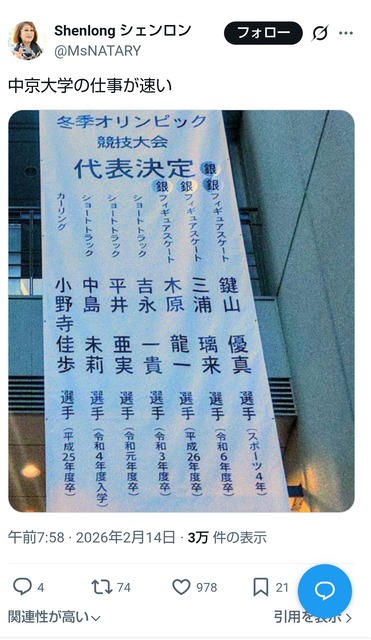 【画像】りくりゅうペア、いくらなんでもセ●クスしてるよな？ | 【画像】りくりゅうペア、いくらなんでもセ●クスしてるよな？ | 【画像】りくりゅうペア、いくらなんでもセ●クスしてるよな？ | 【画像】りくりゅうペア、いくらなんでもセ●クスしてるよな？ | 【画像】りくりゅうペア、いくらなんでもセ●クスしてるよな？ | 【画像】りくりゅうペア、いくらなんでもセ●クスしてるよな？ | 【画像】りくりゅうペア、いくらなんでもセ●クスしてるよな？ | 【画像】りくりゅうペア、いくらなんでもセ●クスしてるよな？ | 【画像】りくりゅうペア、いくらなんでもセ●クスしてるよな？ | 【画像】りくりゅうペア、いくらなんでもセ●クスしてるよな？ | やっちまった速報(画像15213853297864_10)