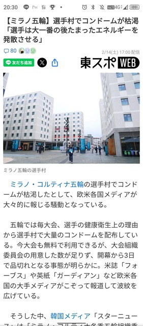 【画像】りくりゅうペア、いくらなんでもセ●クスしてるよな？ | 【画像】りくりゅうペア、いくらなんでもセ●クスしてるよな？ | 【画像】りくりゅうペア、いくらなんでもセ●クスしてるよな？ | 【画像】りくりゅうペア、いくらなんでもセ●クスしてるよな？ | 【画像】りくりゅうペア、いくらなんでもセ●クスしてるよな？ | 【画像】りくりゅうペア、いくらなんでもセ●クスしてるよな？ | 【画像】りくりゅうペア、いくらなんでもセ●クスしてるよな？ | 【画像】りくりゅうペア、いくらなんでもセ●クスしてるよな？ | 【画像】りくりゅうペア、いくらなんでもセ●クスしてるよな？ | 【画像】りくりゅうペア、いくらなんでもセ●クスしてるよな？ | 【画像】りくりゅうペア、いくらなんでもセ●クスしてるよな？ | やっちまった速報(画像15213853789921_11)