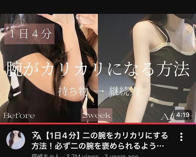 【悲報】ゴリ推しワード「カリカリ女」、浸透率0%のまま歴史の闇に消えた理由ｗｗｗｗｗｗ | 【悲報】ゴリ推しワード「カリカリ女」、浸透率0%のまま歴史の闇に消えた理由ｗｗｗｗｗｗ | やっちまった速報(画像16003905165950_2)