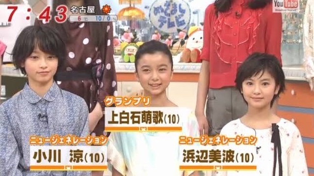 【動画】浜辺美波(25)の色気、ついに限界突破するｗｗｗｗｗｗｗｗｗｗ | 【動画】浜辺美波(25)の色気、ついに限界突破するｗｗｗｗｗｗｗｗｗｗ | 【動画】浜辺美波(25)の色気、ついに限界突破するｗｗｗｗｗｗｗｗｗｗ | 【動画】浜辺美波(25)の色気、ついに限界突破するｗｗｗｗｗｗｗｗｗｗ | 【動画】浜辺美波(25)の色気、ついに限界突破するｗｗｗｗｗｗｗｗｗｗ | 【動画】浜辺美波(25)の色気、ついに限界突破するｗｗｗｗｗｗｗｗｗｗ | 【動画】浜辺美波(25)の色気、ついに限界突破するｗｗｗｗｗｗｗｗｗｗ | 【動画】浜辺美波(25)の色気、ついに限界突破するｗｗｗｗｗｗｗｗｗｗ | 【動画】浜辺美波(25)の色気、ついに限界突破するｗｗｗｗｗｗｗｗｗｗ | 【動画】浜辺美波(25)の色気、ついに限界突破するｗｗｗｗｗｗｗｗｗｗ | 【動画】浜辺美波(25)の色気、ついに限界突破するｗｗｗｗｗｗｗｗｗｗ | やっちまった速報(画像16033926287138_11)