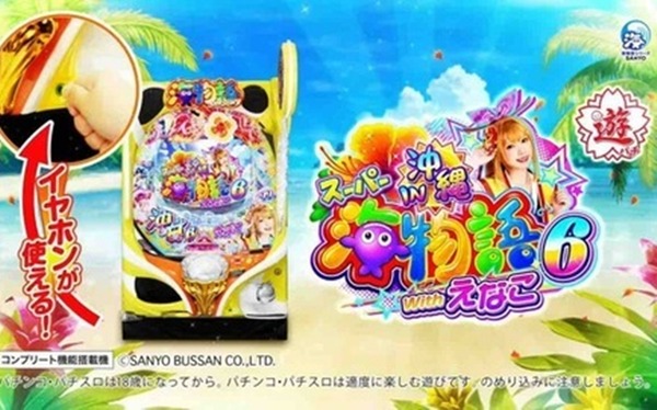 やっちまった速報(最新記事1)