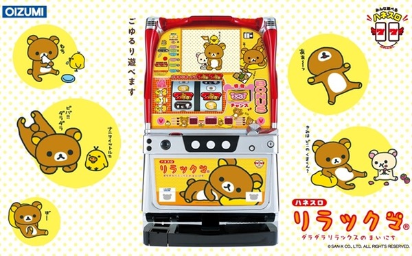 ロブチェンの今後はどうなのか
 | やっちまった速報(最新記事1)