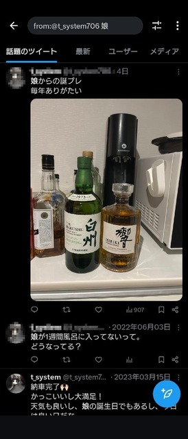 【画像】ダイアン津田「クソリプを送ってくるのは大概寂しい食事の写真を載せてるオッサン」 | 【画像】ダイアン津田「クソリプを送ってくるのは大概寂しい食事の写真を載せてるオッサン」 | 【画像】ダイアン津田「クソリプを送ってくるのは大概寂しい食事の写真を載せてるオッサン」 | 【画像】ダイアン津田「クソリプを送ってくるのは大概寂しい食事の写真を載せてるオッサン」 | 【画像】ダイアン津田「クソリプを送ってくるのは大概寂しい食事の写真を載せてるオッサン」 | やっちまった速報(画像16153845110153_5)