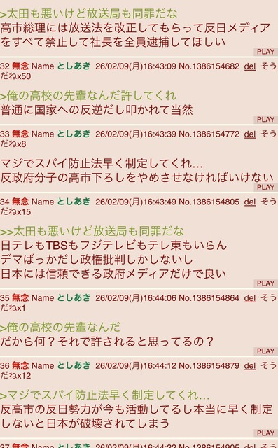 【悲報】太田光さん、高市首相への「失礼質問」でガチで終わる。SNSで批判殺到し絶体絶命ｗｗｗｗｗ | 【悲報】太田光さん、高市首相への「失礼質問」でガチで終わる。SNSで批判殺到し絶体絶命ｗｗｗｗｗ | 【悲報】太田光さん、高市首相への「失礼質問」でガチで終わる。SNSで批判殺到し絶体絶命ｗｗｗｗｗ | 【悲報】太田光さん、高市首相への「失礼質問」でガチで終わる。SNSで批判殺到し絶体絶命ｗｗｗｗｗ | 【悲報】太田光さん、高市首相への「失礼質問」でガチで終わる。SNSで批判殺到し絶体絶命ｗｗｗｗｗ | 【悲報】太田光さん、高市首相への「失礼質問」でガチで終わる。SNSで批判殺到し絶体絶命ｗｗｗｗｗ | 【悲報】太田光さん、高市首相への「失礼質問」でガチで終わる。SNSで批判殺到し絶体絶命ｗｗｗｗｗ | 【悲報】太田光さん、高市首相への「失礼質問」でガチで終わる。SNSで批判殺到し絶体絶命ｗｗｗｗｗ | やっちまった速報(画像16193844244902_8)