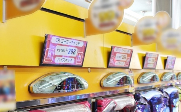 パチンコ業界にフォーカスしたショートドラマが誕生！
 | やっちまった速報(最新記事4)