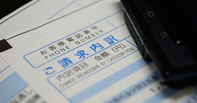 やっちまった速報(最新記事2)