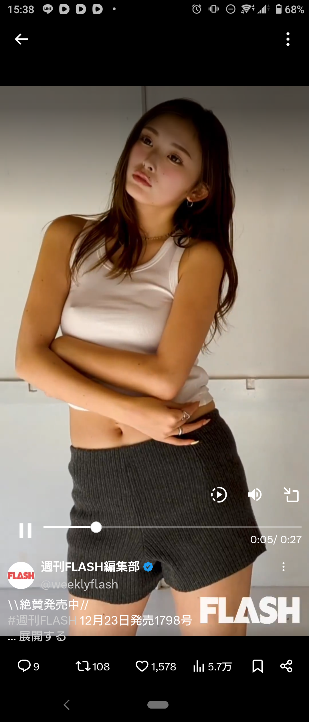 【画像】ゆうちゃみ(27)、乳首解禁 | 【画像】ゆうちゃみ(27)、乳首解禁 | やっちまった速報(画像17123842036622_2)