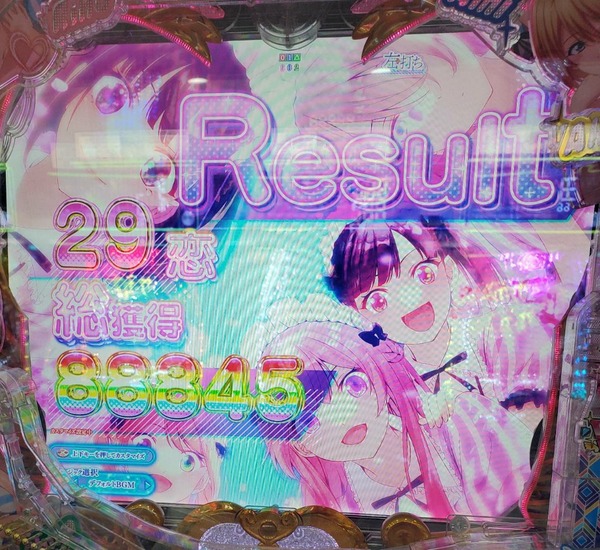 女神のカフェテラスで一撃最高何発出したことある? | 女神のカフェテラスで一撃最高何発出したことある? | やっちまった速報(画像17125819371218_2) 女神のカフェテラスで一撃最高何発出したことある? | 女神のカフェテラスで一撃最高何発出したことある? | やっちまった速報(画像17125819371218_2)