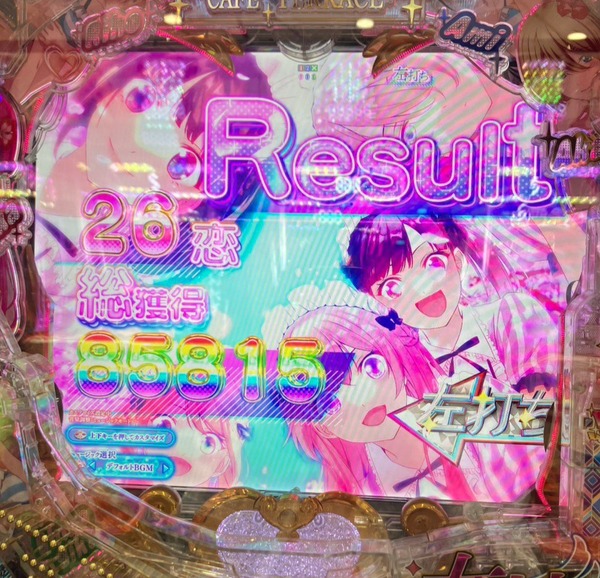 女神のカフェテラスで一撃最高何発出したことある? | 女神のカフェテラスで一撃最高何発出したことある? | 女神のカフェテラスで一撃最高何発出したことある? | やっちまった速報(画像17125819883188_3) 女神のカフェテラスで一撃最高何発出したことある? | 女神のカフェテラスで一撃最高何発出したことある? | 女神のカフェテラスで一撃最高何発出したことある? | やっちまった速報(画像17125819883188_3)