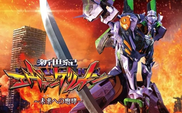 【新台】サミー「Lビッグドリーム THE GOLDEN PUSHER」事前スペック情報！コイン単価5.7円、AT確率は1/629～1/536！
 | やっちまった速報(最新記事1)